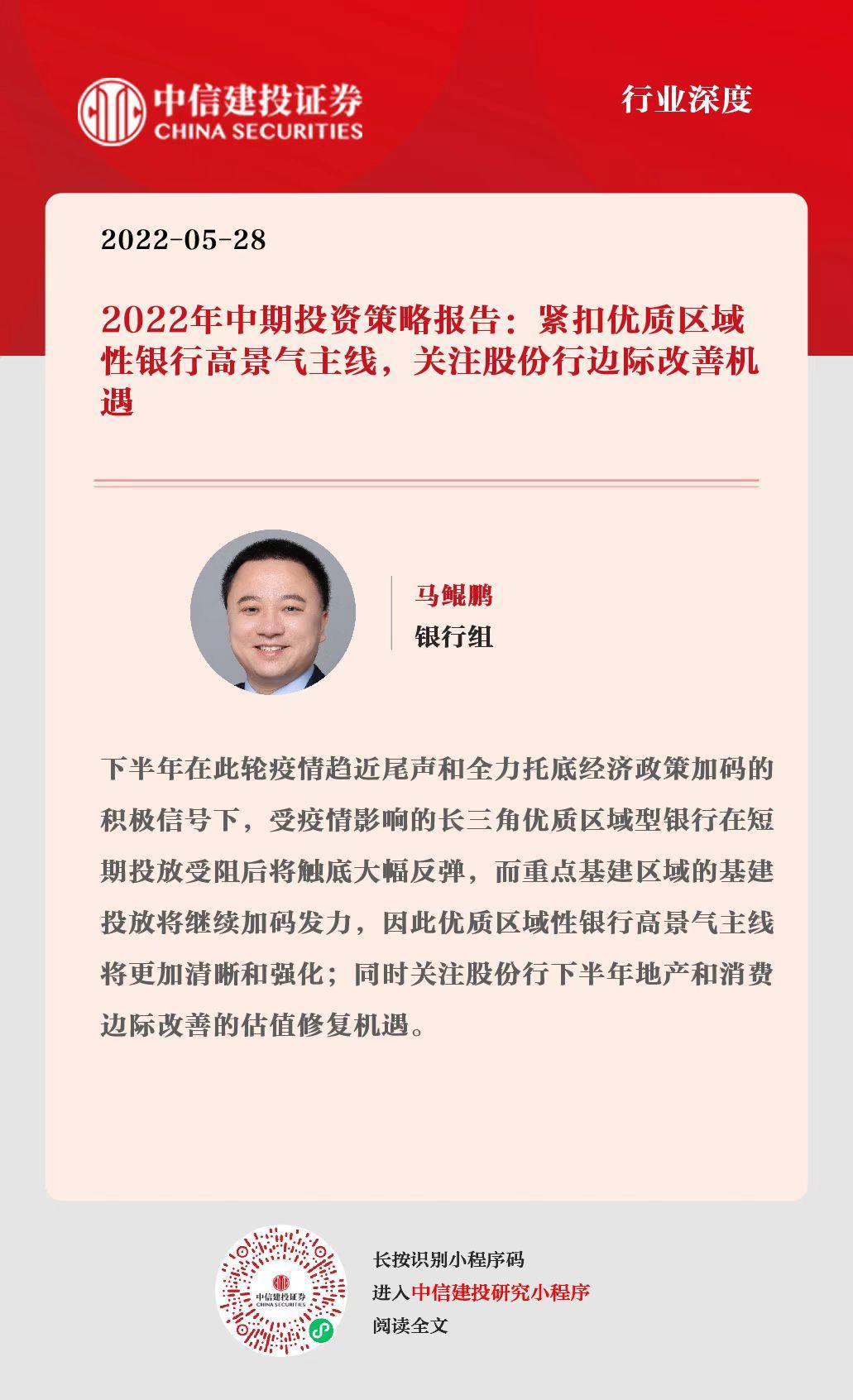 长三角信贷市场火热！一季度人民币贷款激增3.67万亿