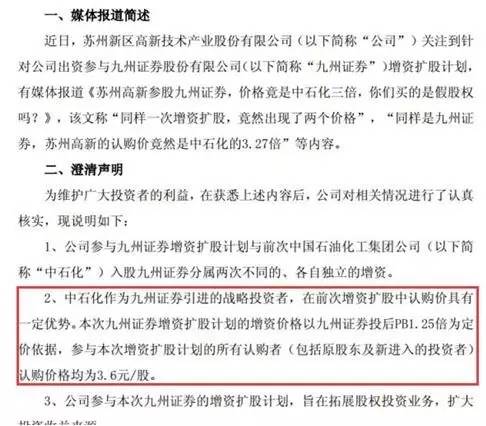 2025澳门精准正版图库与警惕虚假宣传-全面释义、与落实解答