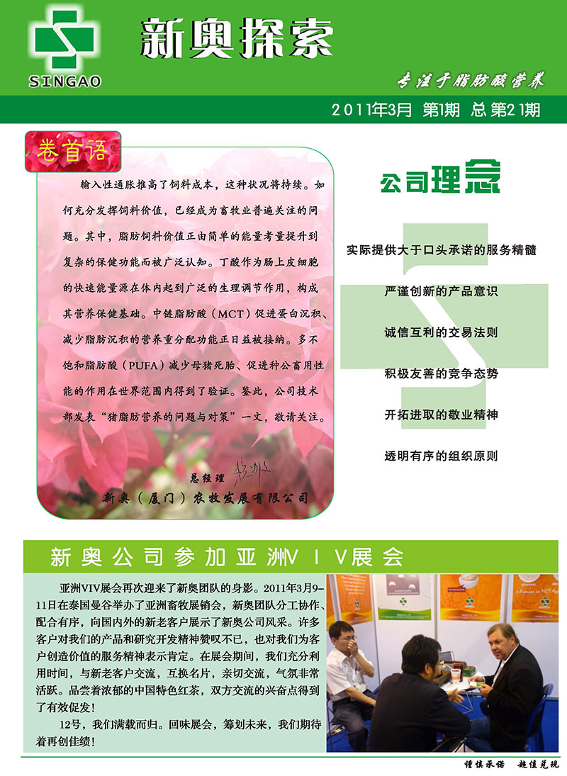 体育竞技 第10页