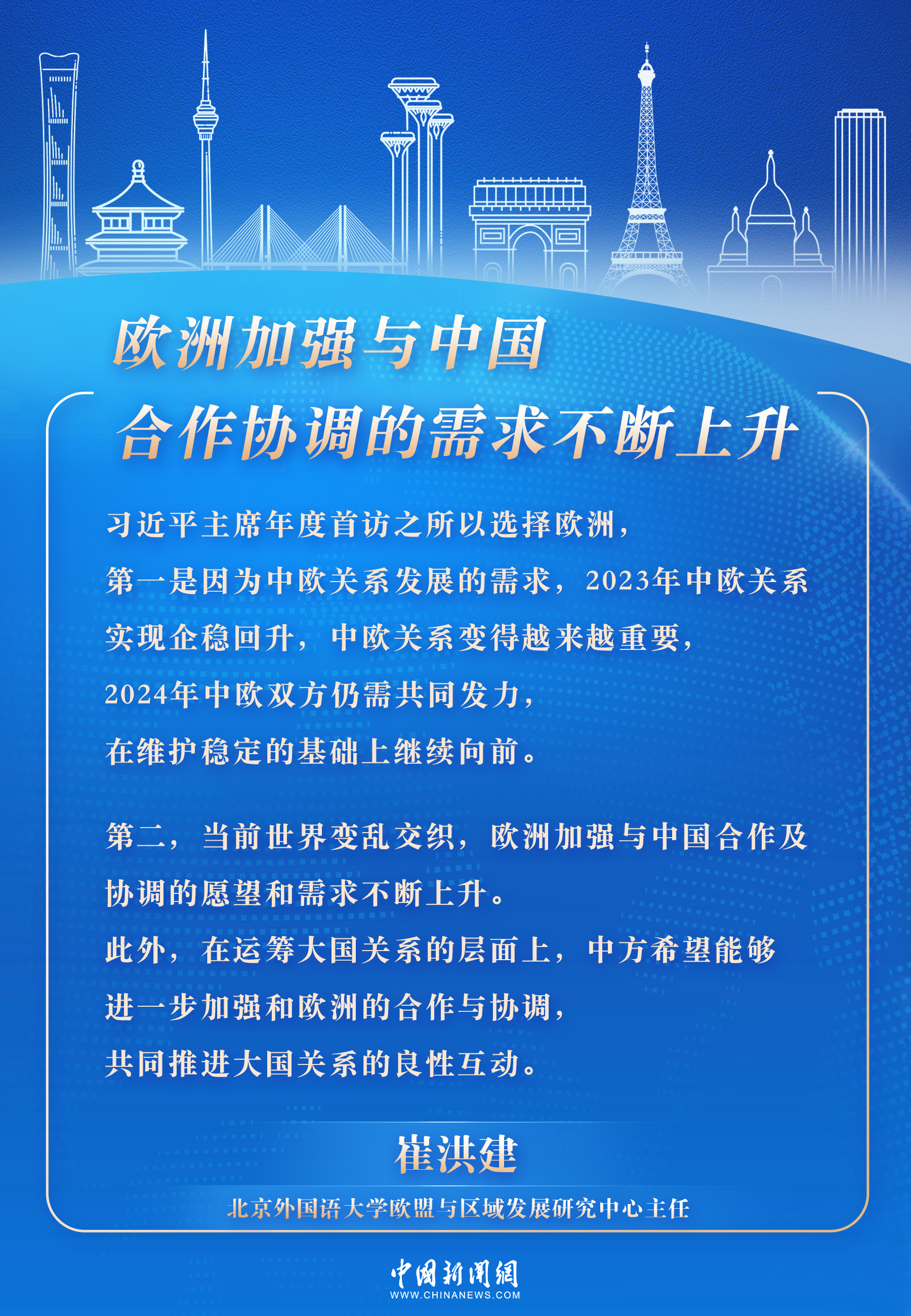 新澳门和香港四肖期期免费公开合法吗？全面释义、专家解读解释与落实与警惕虚假宣传