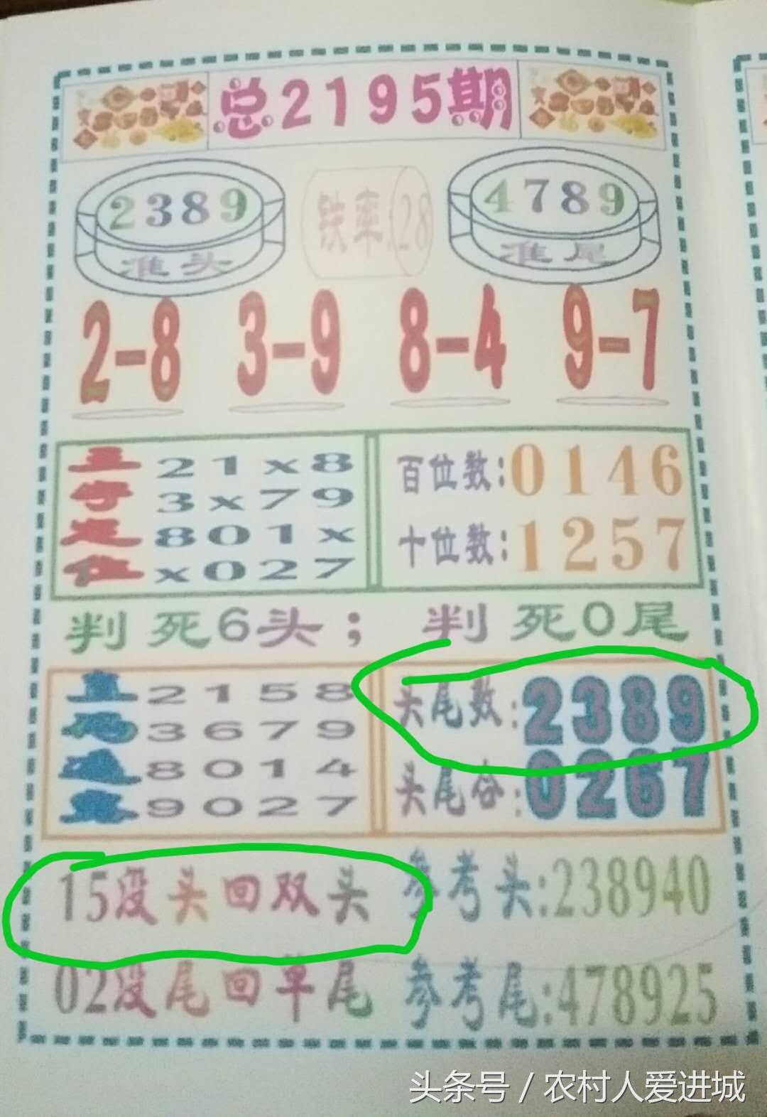 澳门和香港门和香港四肖期期准中特更新时间,精选解析、专家解析解释与落实-警惕虚假宣传-精选解析、专家解析解释与落实